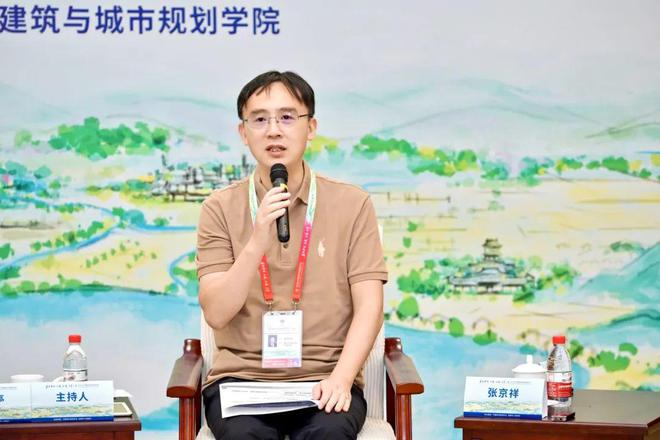 域发展如何回应青年诉求 规划年会z6尊龙·中国网站学术对话七：县(图10)