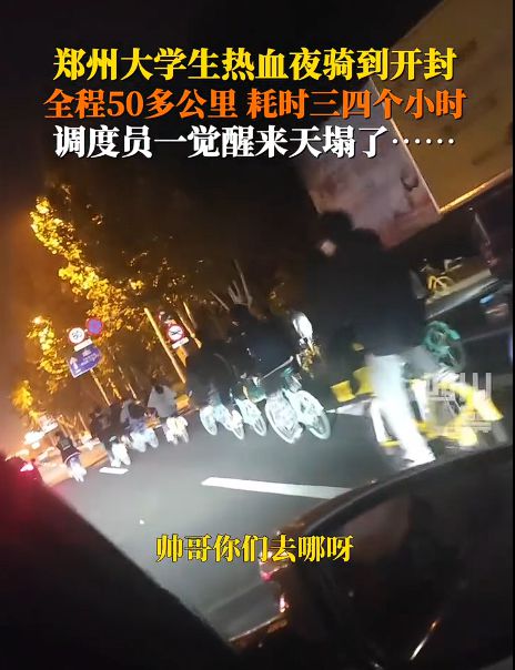 对全国大学生免费开放央妈也来亲自宣传尊龙凯时APP泼天富贵临到开封！景点(图9)